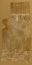 Égypte, vers 1500 avant J.-C. Toile enveloppant une momie (linceul) : textes en écriture cursive hiéroglyphique (hiératique) et bandes de vignettes représentant des divinités et des lieux Lin, encre noire, rouge et blanche Achat, 2014